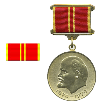 Юбилейная медаль «За доблестный труд (За воинскую доблесть)»