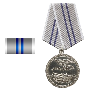 Медаль «За отвагу» (Афганистан)