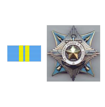 Орден «За службу Родине в Вооружённых Силах СССР» II степени