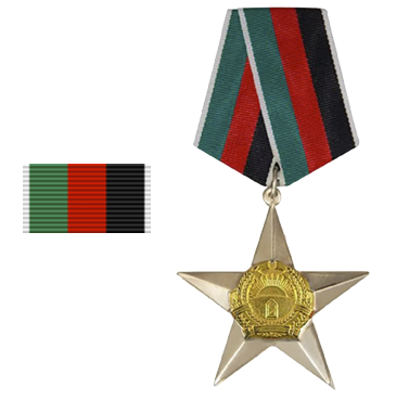 Орден «Звезда» (Афганистан)
