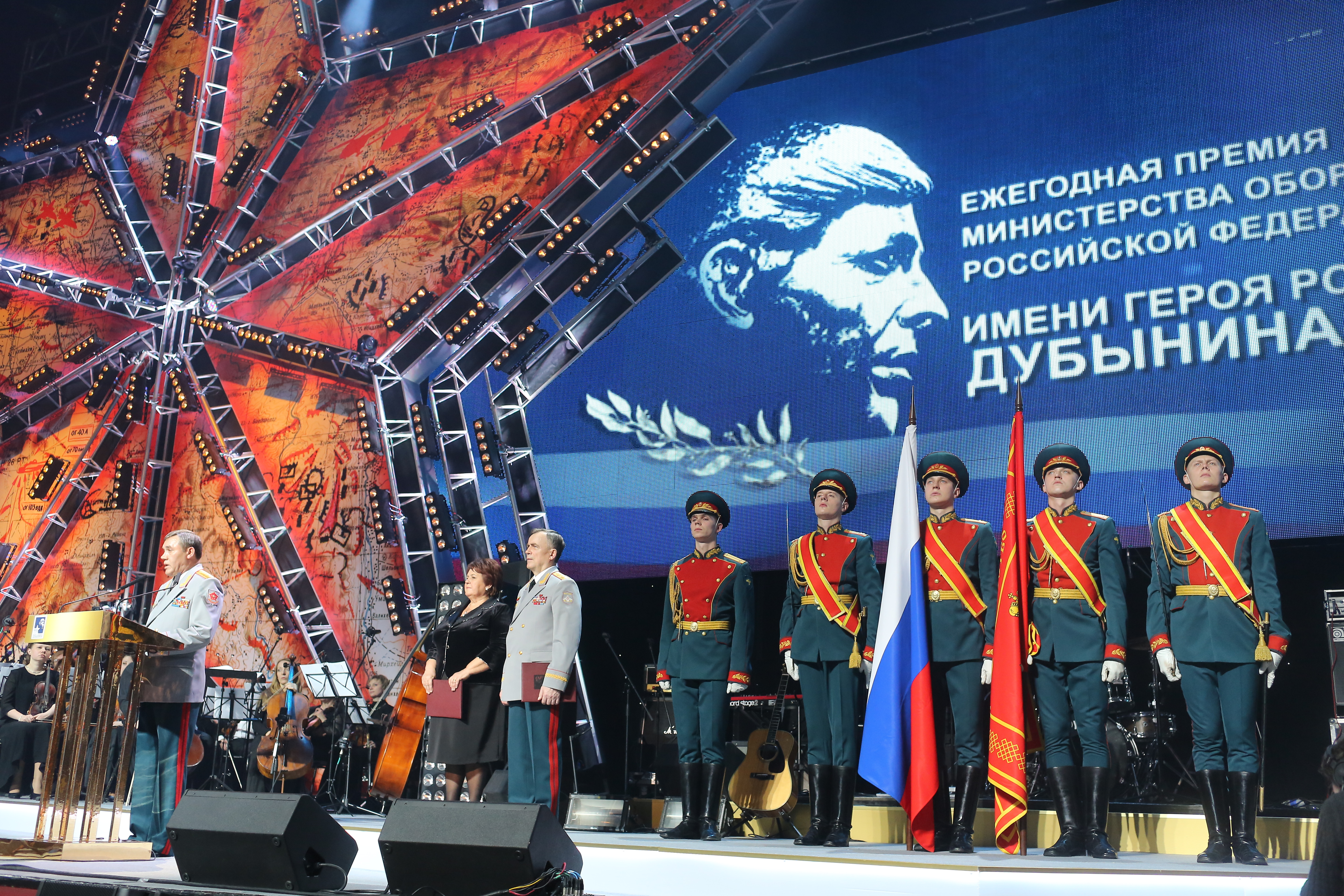 Учреждение ежегодной премии имени Героя России генерала армии В.П. Дубынина