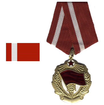 Орден Красного Знамени (Афганистан)